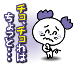 WhiteMouse speaks by the honorific vol.2 sticker #3541615