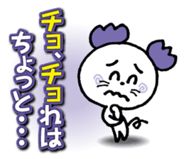 WhiteMouse speaks by the honorific vol.2 sticker #3541615