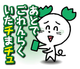 WhiteMouse speaks by the honorific vol.2 sticker #3541619