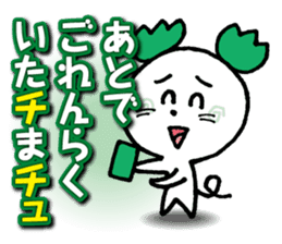 WhiteMouse speaks by the honorific vol.2 sticker #3541619