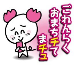 WhiteMouse speaks by the honorific vol.2 sticker #3541620