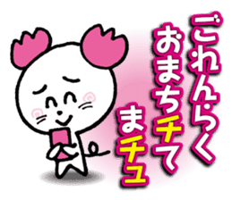 WhiteMouse speaks by the honorific vol.2 sticker #3541620