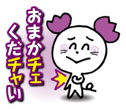 WhiteMouse speaks by the honorific vol.2 sticker #3541621