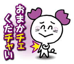 WhiteMouse speaks by the honorific vol.2 sticker #3541621