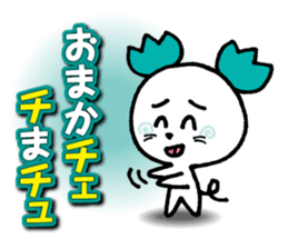 WhiteMouse speaks by the honorific vol.2 sticker #3541622