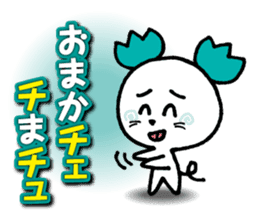 WhiteMouse speaks by the honorific vol.2 sticker #3541622