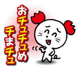 WhiteMouse speaks by the honorific vol.2 sticker #3541623