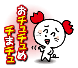 WhiteMouse speaks by the honorific vol.2 sticker #3541623