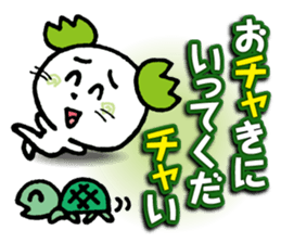 WhiteMouse speaks by the honorific vol.2 sticker #3541624