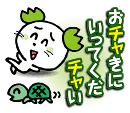 WhiteMouse speaks by the honorific vol.2 sticker #3541624