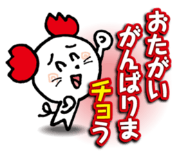 WhiteMouse speaks by the honorific vol.2 sticker #3541626