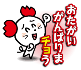 WhiteMouse speaks by the honorific vol.2 sticker #3541626