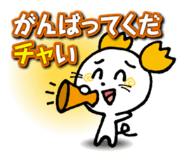 WhiteMouse speaks by the honorific vol.2 sticker #3541627