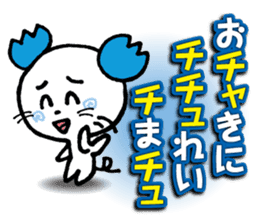 WhiteMouse speaks by the honorific vol.2 sticker #3541628