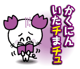 WhiteMouse speaks by the honorific vol.2 sticker #3541629