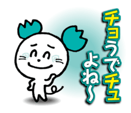 WhiteMouse speaks by the honorific vol.2 sticker #3541630