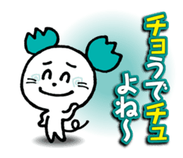 WhiteMouse speaks by the honorific vol.2 sticker #3541630