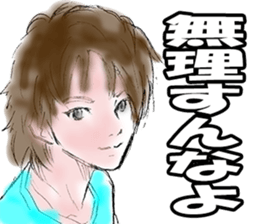 A radical man sticker #3541714