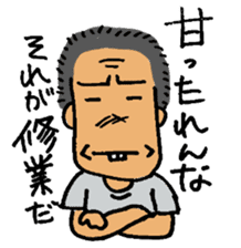 Izakaya TAKEJI sticker #3542274