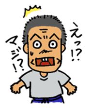 Izakaya TAKEJI sticker #3542277