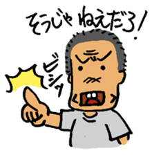 Izakaya TAKEJI sticker #3542278