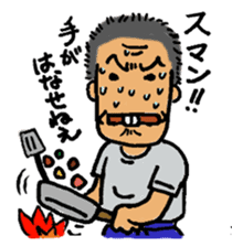 Izakaya TAKEJI sticker #3542279