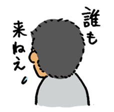 Izakaya TAKEJI sticker #3542280