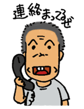 Izakaya TAKEJI sticker #3542281