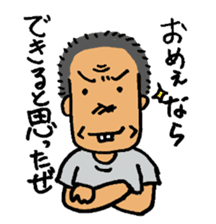 Izakaya TAKEJI sticker #3542282