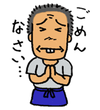 Izakaya TAKEJI sticker #3542283