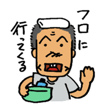 Izakaya TAKEJI sticker #3542284