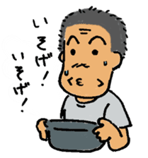 Izakaya TAKEJI sticker #3542286