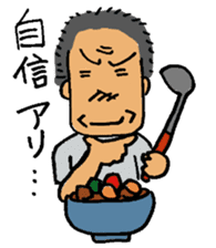 Izakaya TAKEJI sticker #3542287