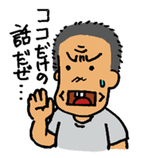 Izakaya TAKEJI sticker #3542289