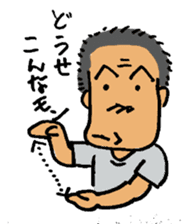 Izakaya TAKEJI sticker #3542290