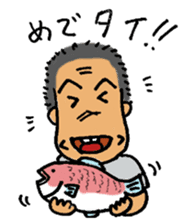 Izakaya TAKEJI sticker #3542291