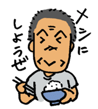 Izakaya TAKEJI sticker #3542292