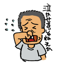 Izakaya TAKEJI sticker #3542293