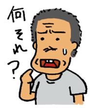 Izakaya TAKEJI sticker #3542295