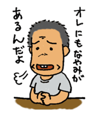 Izakaya TAKEJI sticker #3542296