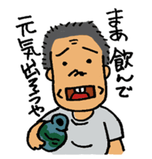 Izakaya TAKEJI sticker #3542300