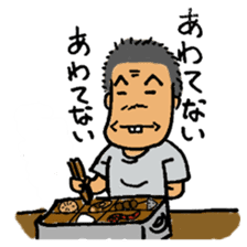 Izakaya TAKEJI sticker #3542301