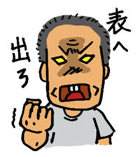 Izakaya TAKEJI sticker #3542303