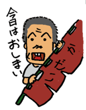 Izakaya TAKEJI sticker #3542304