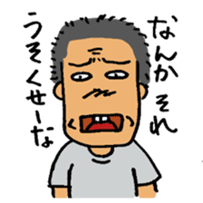 Izakaya TAKEJI sticker #3542309