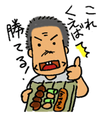 Izakaya TAKEJI sticker #3542311