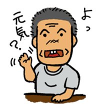 Izakaya TAKEJI sticker #3542313