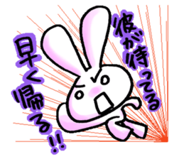 otome gamer Sticker sticker #3542381