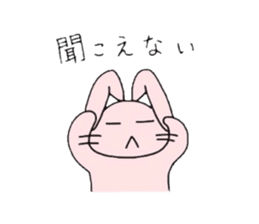 Himepyon sticker #3542498