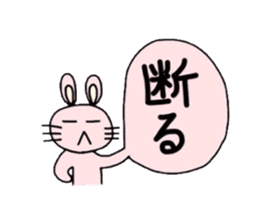 Himepyon sticker #3542502